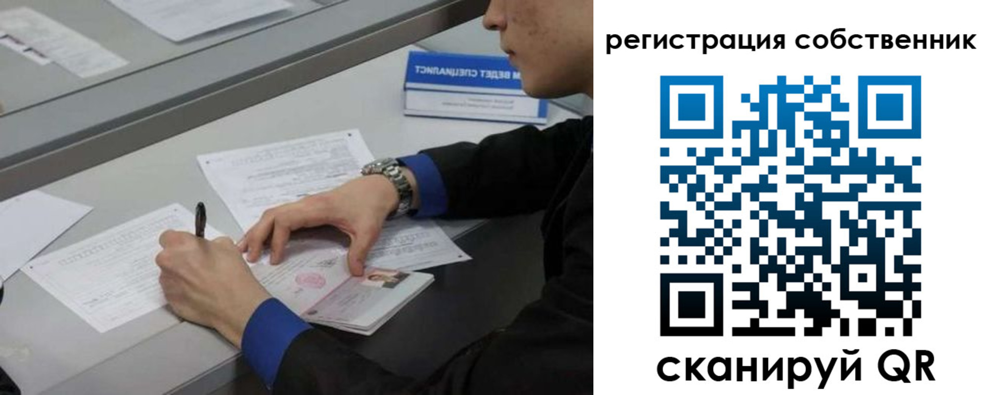найти адрес прописки в Омске